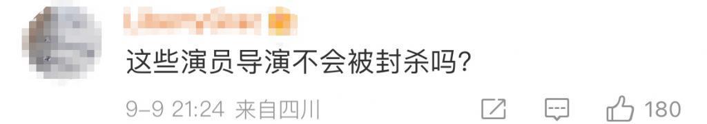 还没上映就火出圈，她又要赢麻了