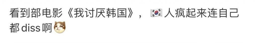 还没上映就火出圈，她又要赢麻了