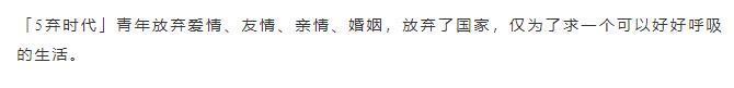 还没上映就火出圈，她又要赢麻了
