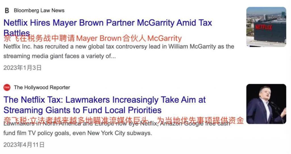 奈飞带路，韩剧踩进中式陷阱