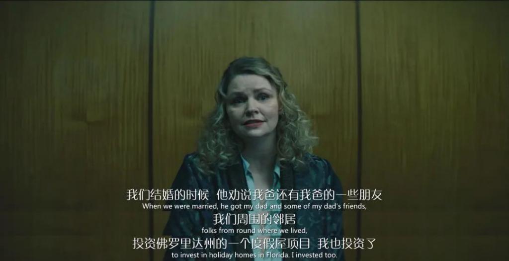 扎心神作，扒光杀猪盘的套路！