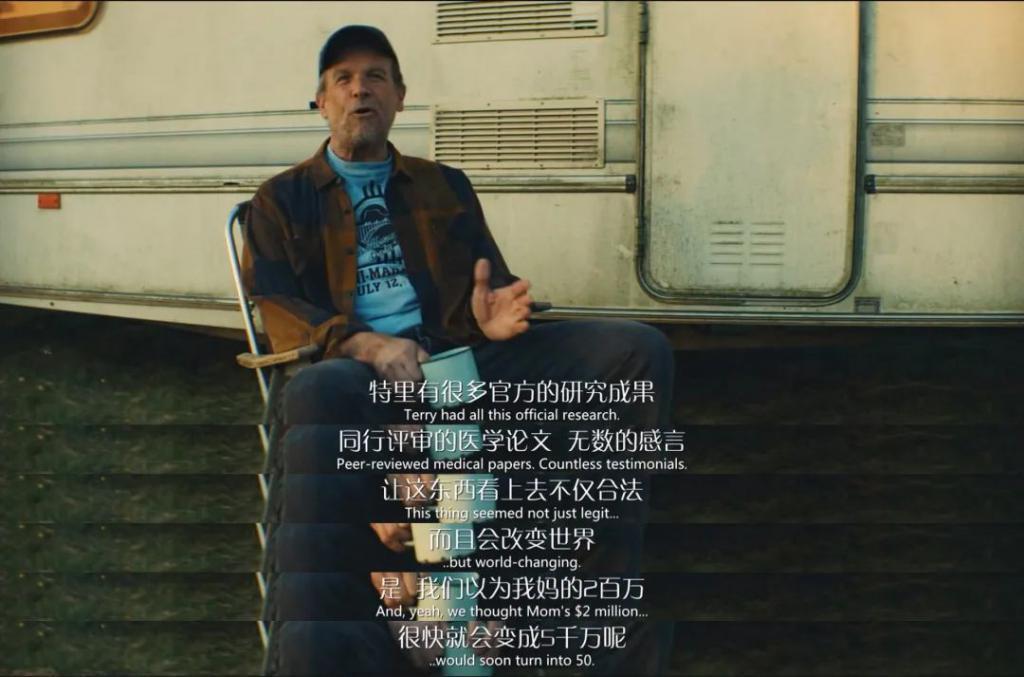 扎心神作，扒光杀猪盘的套路！