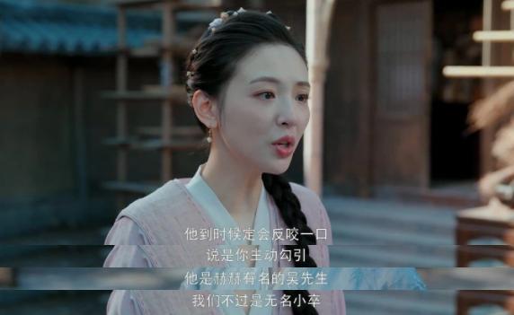 这剧看得气人，仪表堂堂？实际上是个衣冠禽兽！