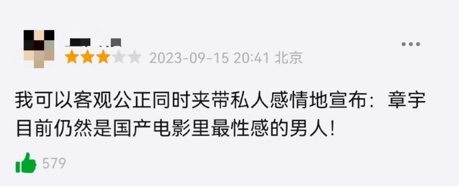谁懂啊！明知道坏，却还是在一声声宝贝中迷失