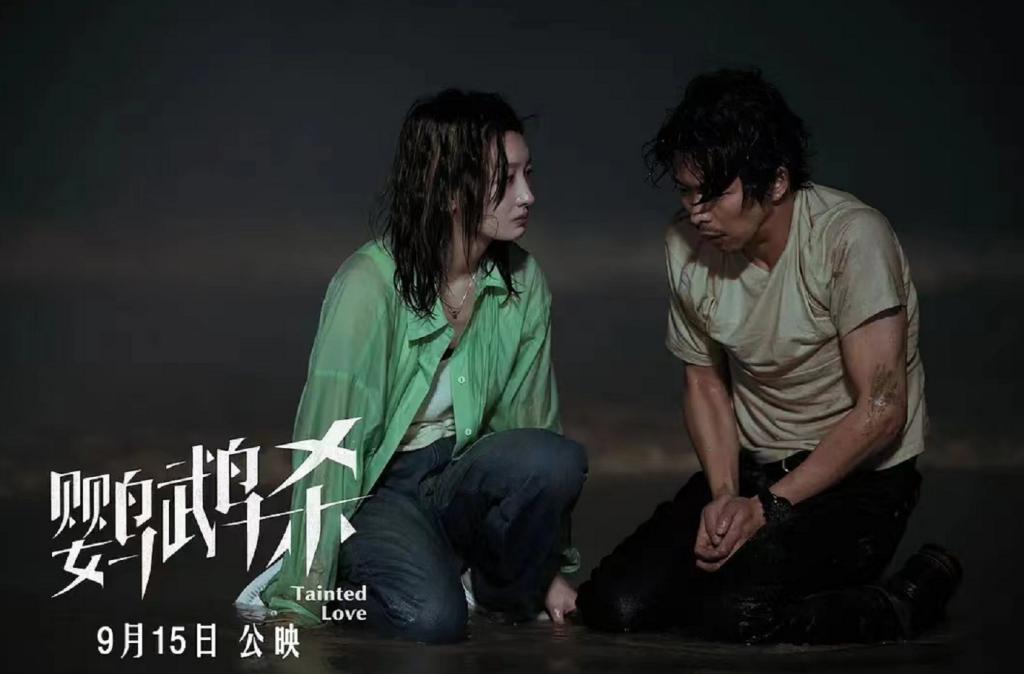 谁懂啊！明知道坏，却还是在一声声宝贝中迷失