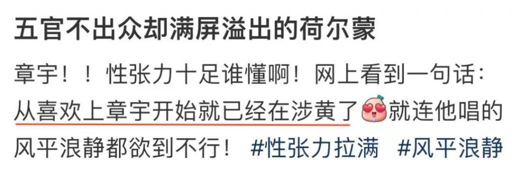 谁懂啊！明知道坏，却还是在一声声宝贝中迷失