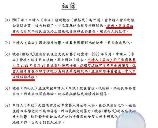 台媒曝李玟婚内协议Bruce出轨将赔偿豪宅 二姐并未否认