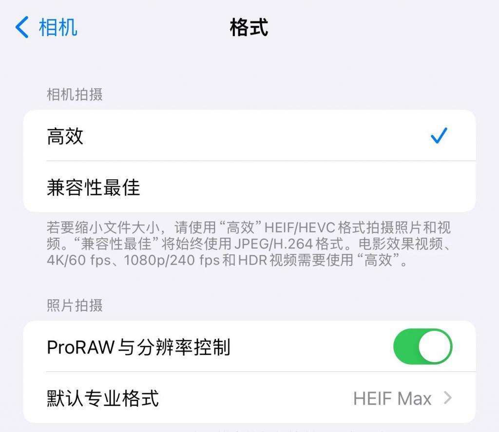 到了苹果总部后，我发现了新iPhone的这些细节。