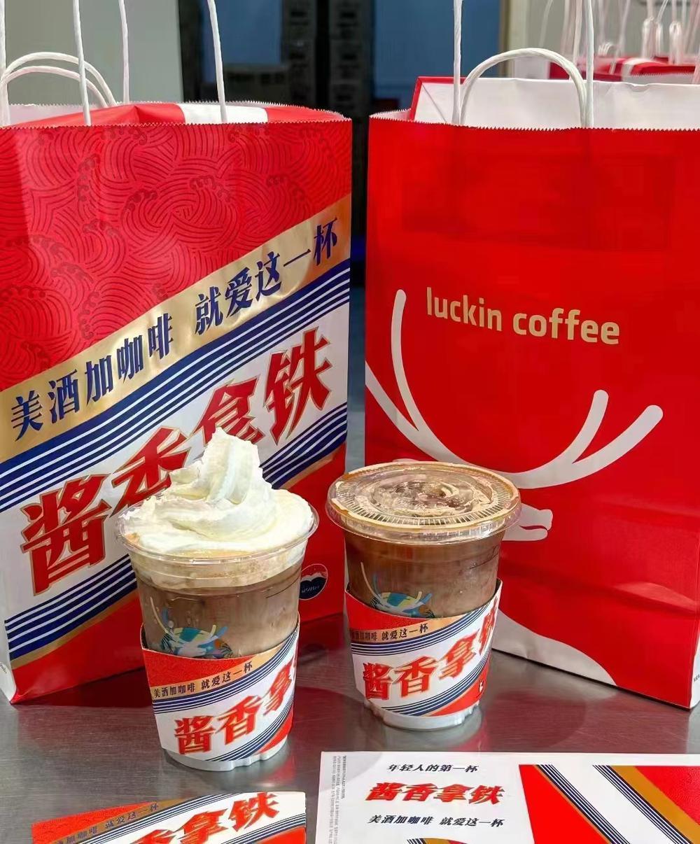 茅台，再不造车就晚了？