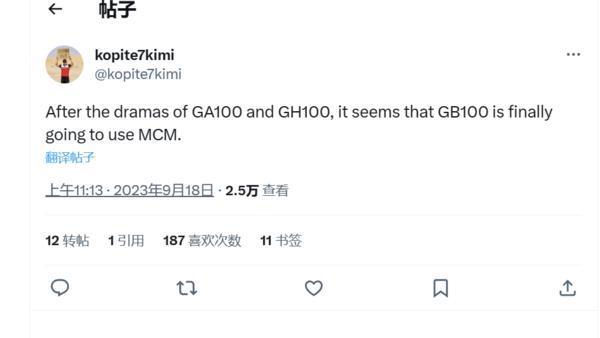英伟达5000系GPU或使用多芯片封装设计 性能将大幅提升