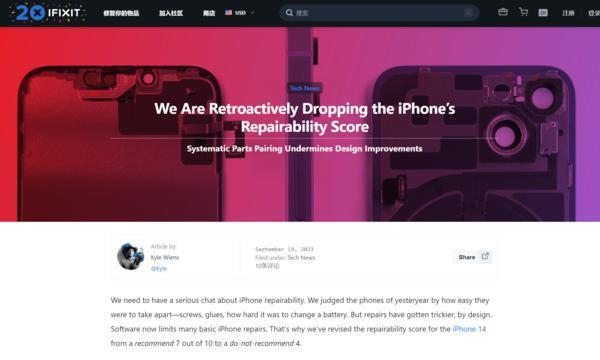 iFixit降低了iPhone 14的可修复性得分：自己维修更麻烦