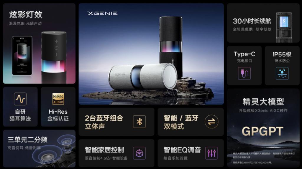 任正非：第四次工业革命已来，「算力」是基础；瑞银：中国股市已触底；花西子：百花齐放，国货自强