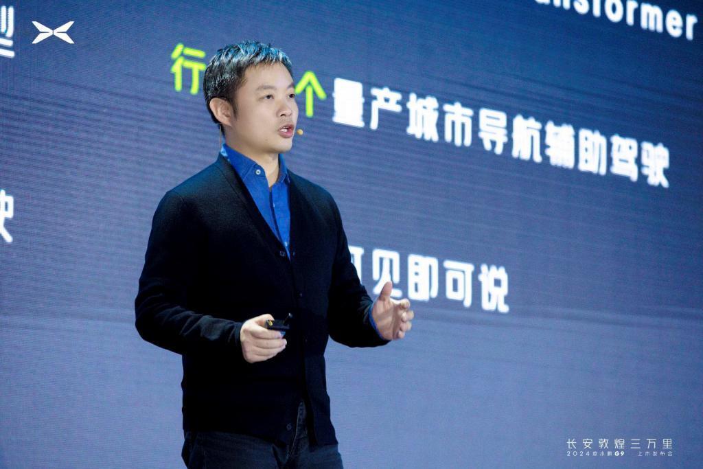 小鹏G9“洗心革面”:反思失利、降价再战、出口德国