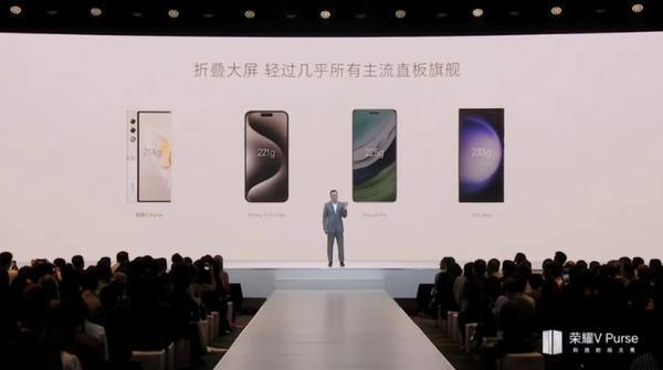 荣耀发布会把华为Mate60 Pro拿来对比 网友：遥遥领先！