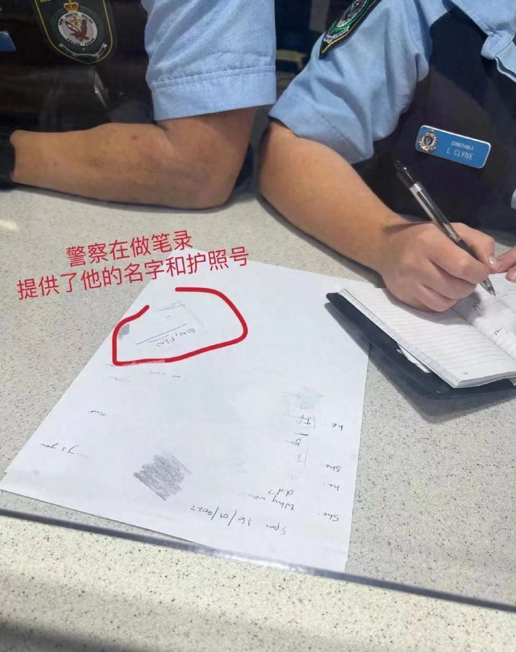 网友自曝被秦奋侵害进医院急救，并报警求助，男方连夜逃跑