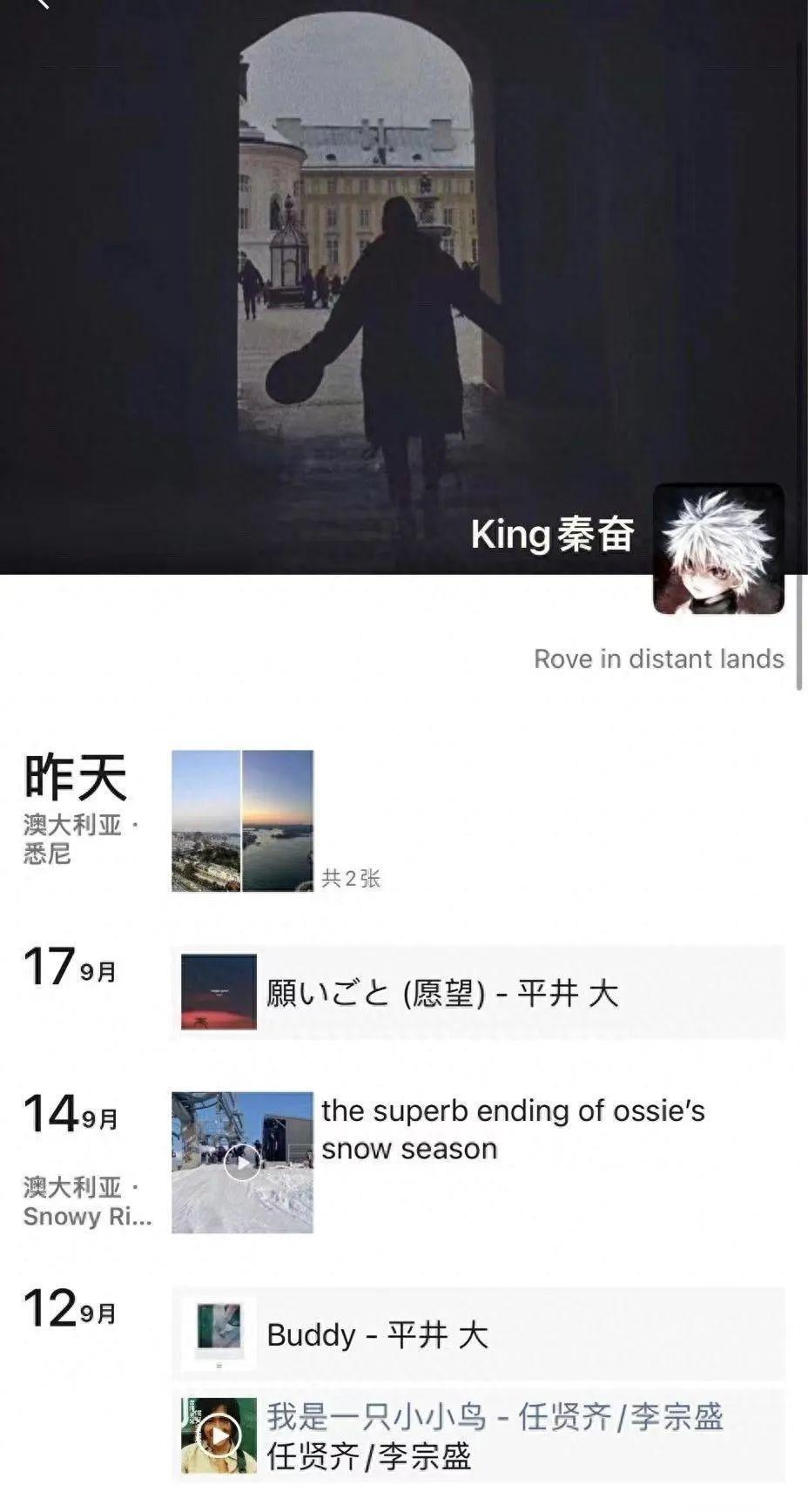 网友自曝被秦奋侵害进医院急救，并报警求助，男方连夜逃跑