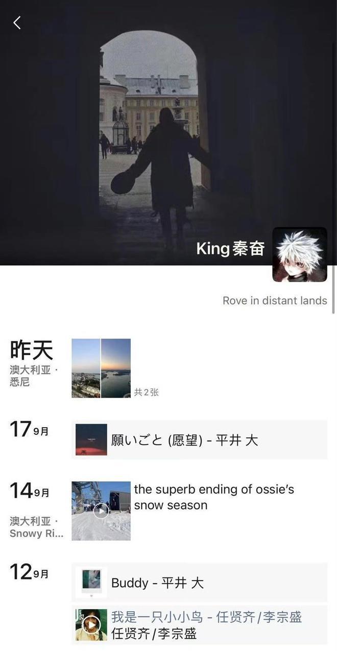 网友自曝被秦奋侵害差点没命，本人深夜发声辟谣并公开道歉