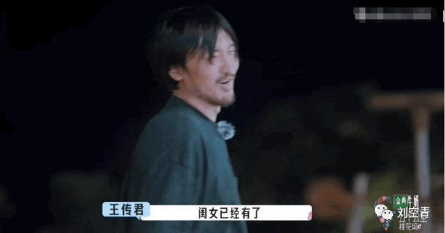 前妻出轨,现任开骂她是绿茶婊?