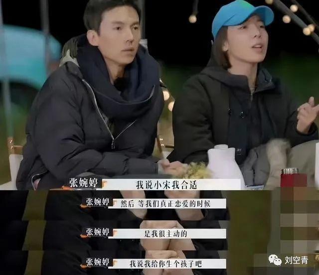 前妻出轨,现任开骂她是绿茶婊?