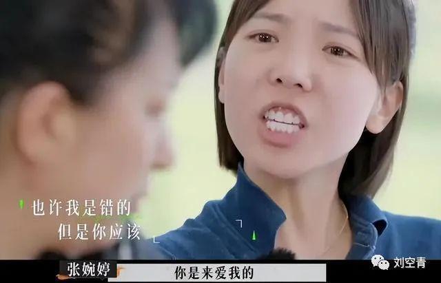 前妻出轨,现任开骂她是绿茶婊?
