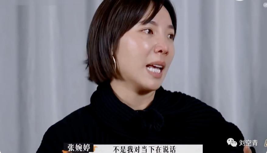 前妻出轨,现任开骂她是绿茶婊?