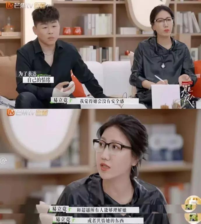 前妻出轨,现任开骂她是绿茶婊?