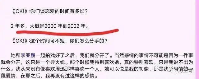 前妻出轨,现任开骂她是绿茶婊?