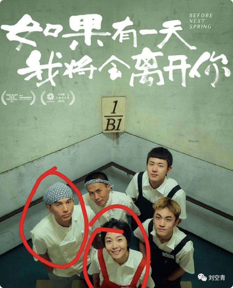 前妻出轨,现任开骂她是绿茶婊?