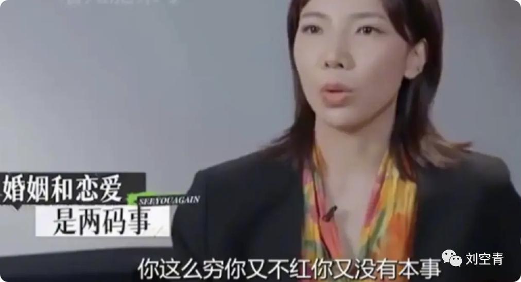 前妻出轨,现任开骂她是绿茶婊?