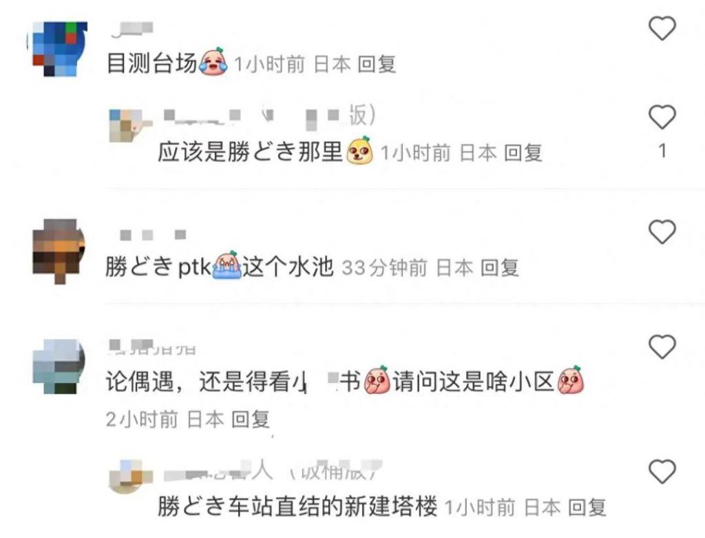 刘强东携老婆现身日本，章泽天美得耀眼，疑在当地已买房