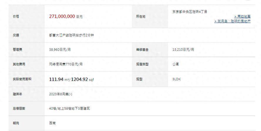 刘强东携老婆现身日本，章泽天美得耀眼，疑在当地已买房