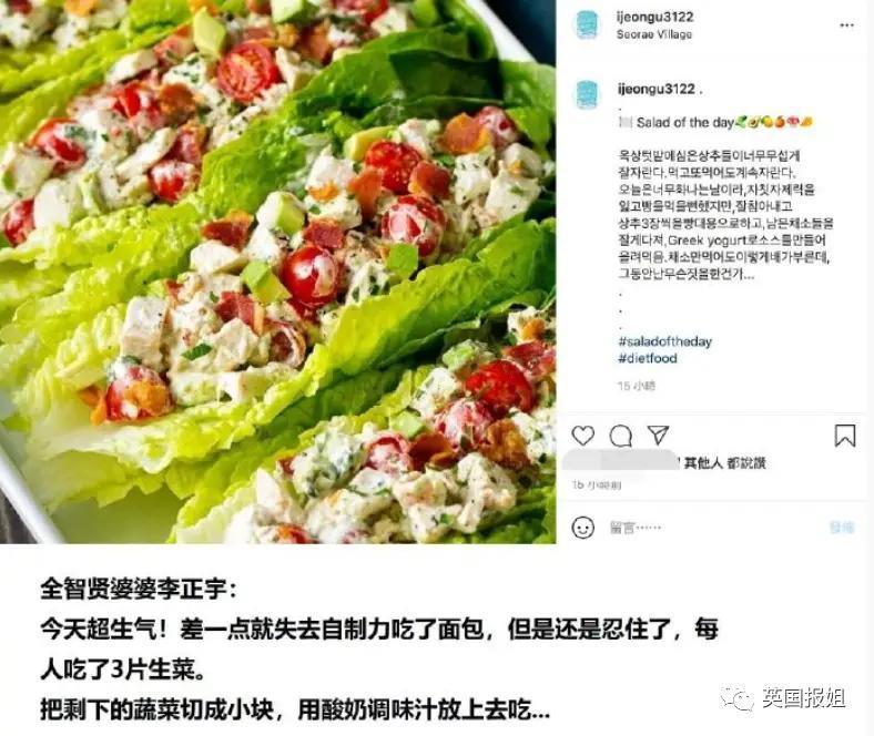 41岁全智贤时装周状态惊艳网友：姐好像真的不会老！