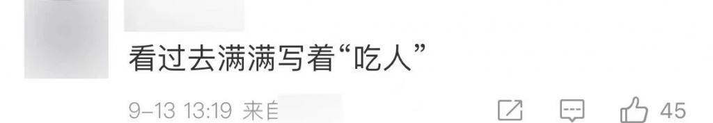 可惜了,又一个被豪门毁掉的女明星