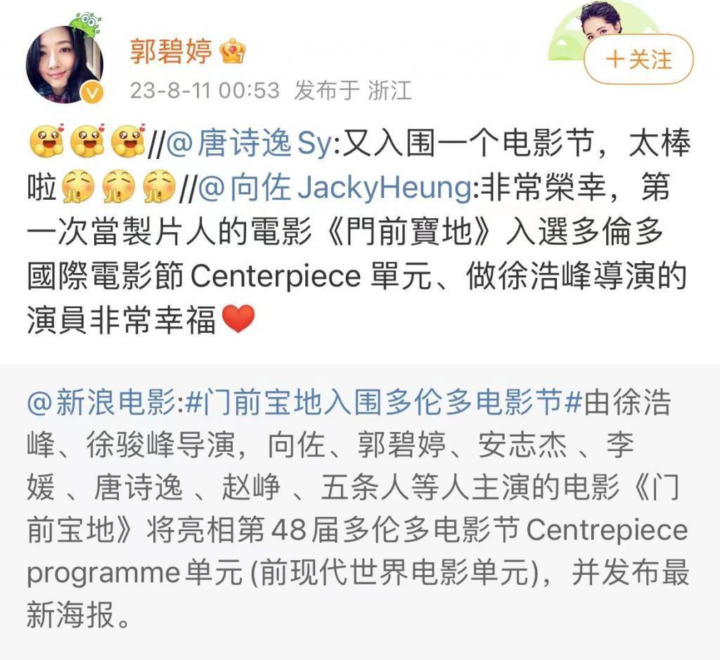 可惜了,又一个被豪门毁掉的女明星