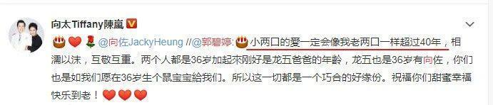 可惜了,又一个被豪门毁掉的女明星