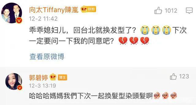 可惜了,又一个被豪门毁掉的女明星