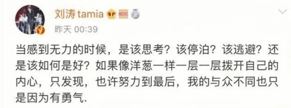 可惜了,又一个被豪门毁掉的女明星
