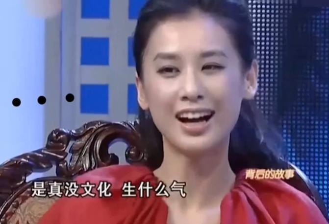 可惜了,又一个被豪门毁掉的女明星