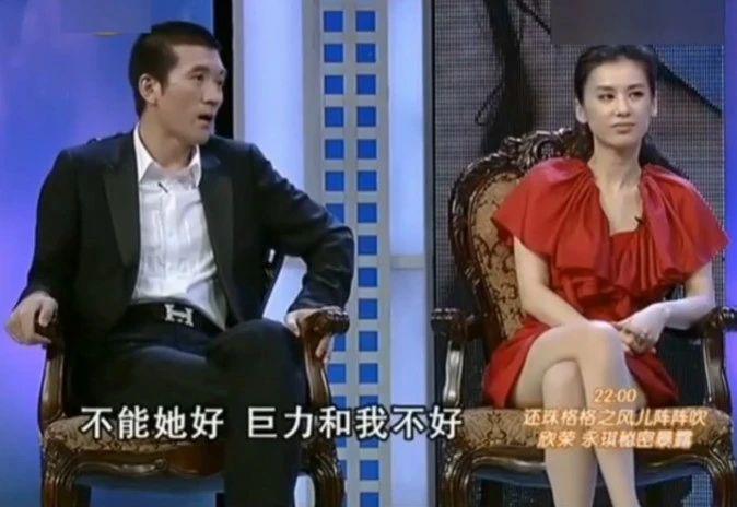 可惜了,又一个被豪门毁掉的女明星