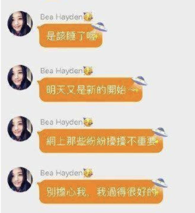 可惜了,又一个被豪门毁掉的女明星