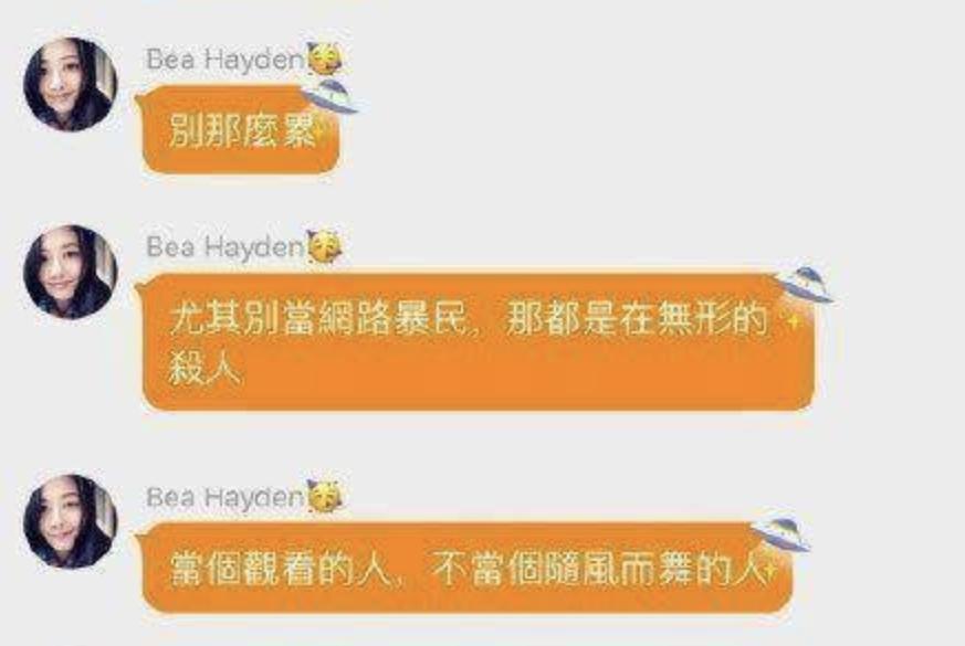 可惜了,又一个被豪门毁掉的女明星