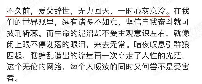 可惜了,又一个被豪门毁掉的女明星