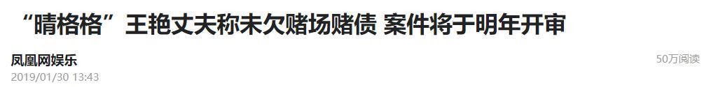 可惜了,又一个被豪门毁掉的女明星