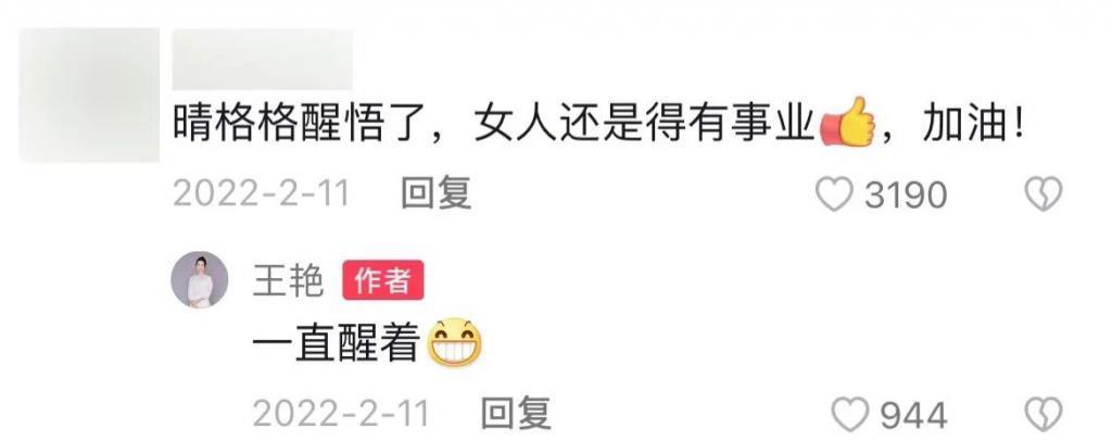 可惜了,又一个被豪门毁掉的女明星