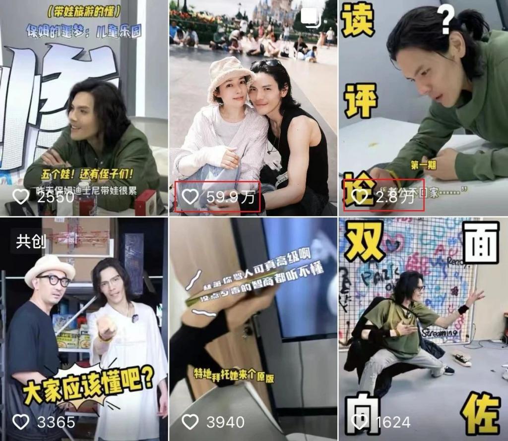 可惜了,又一个被豪门毁掉的女明星