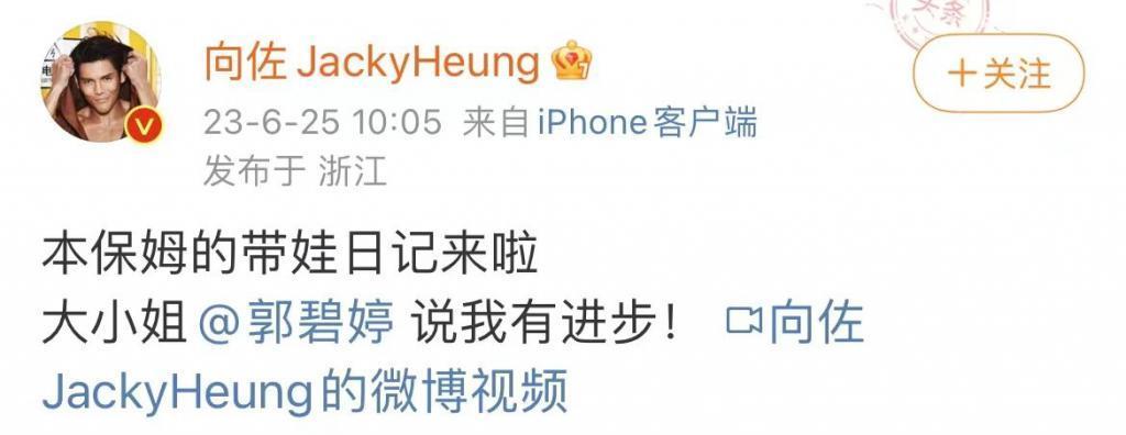 可惜了,又一个被豪门毁掉的女明星