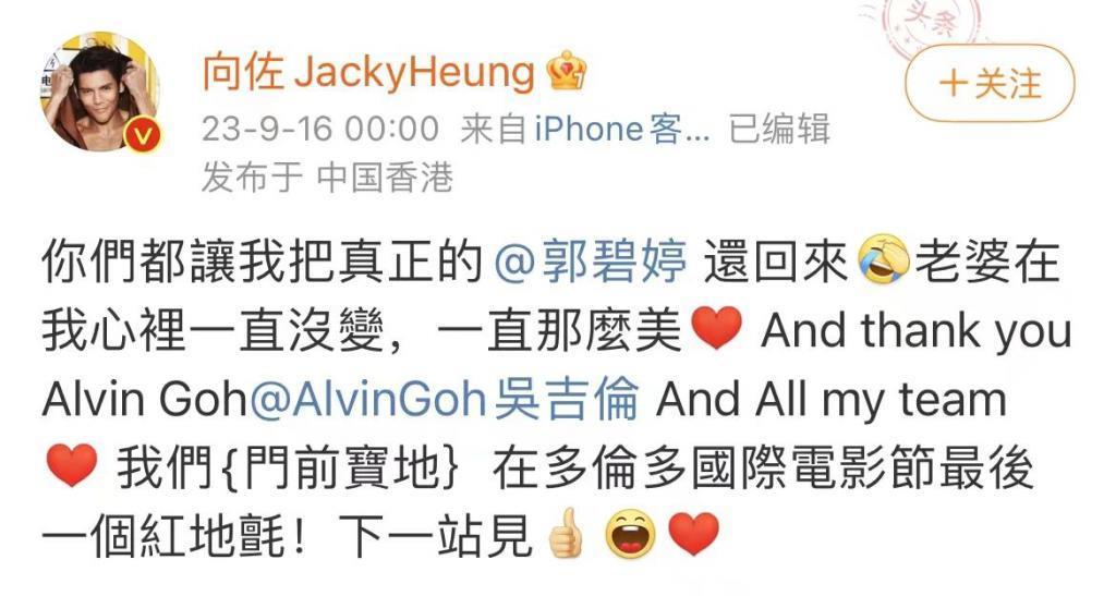 可惜了,又一个被豪门毁掉的女明星