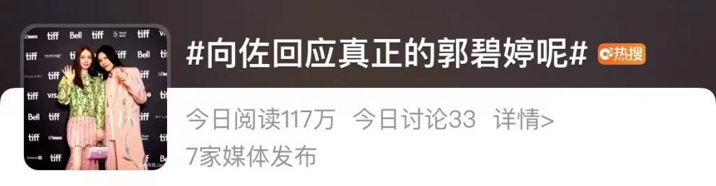 可惜了,又一个被豪门毁掉的女明星