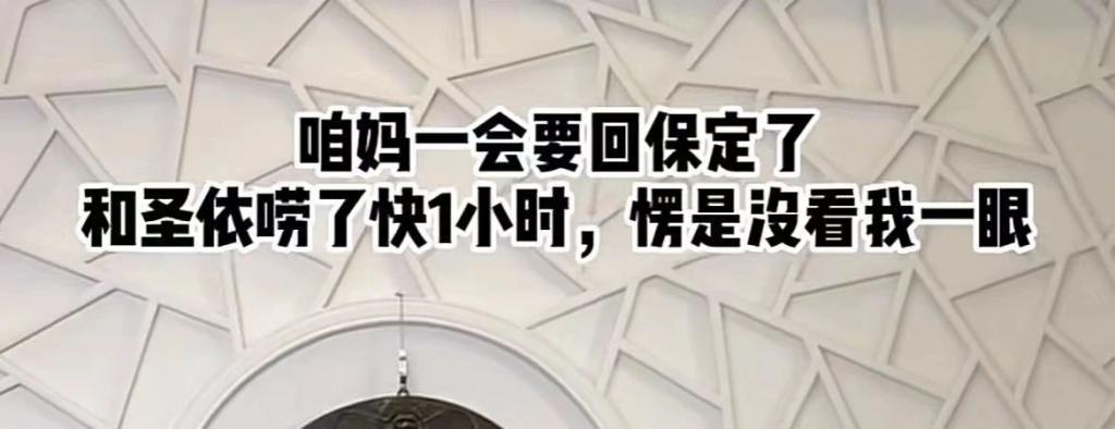 可惜了,又一个被豪门毁掉的女明星