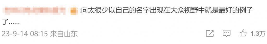 可惜了,又一个被豪门毁掉的女明星